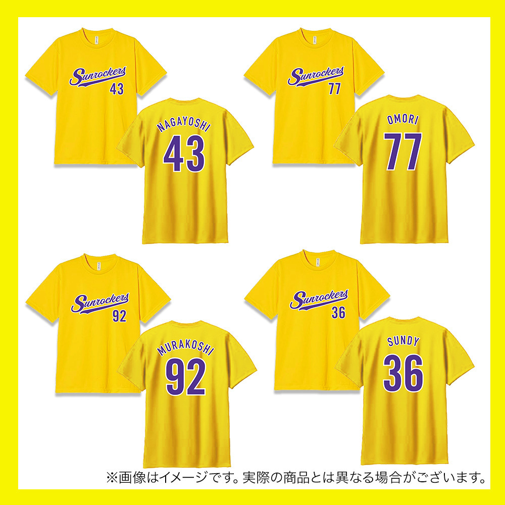 ＼　大感謝祭セール 対象品　／選手ナンバーTシャツ 詳細画像 5