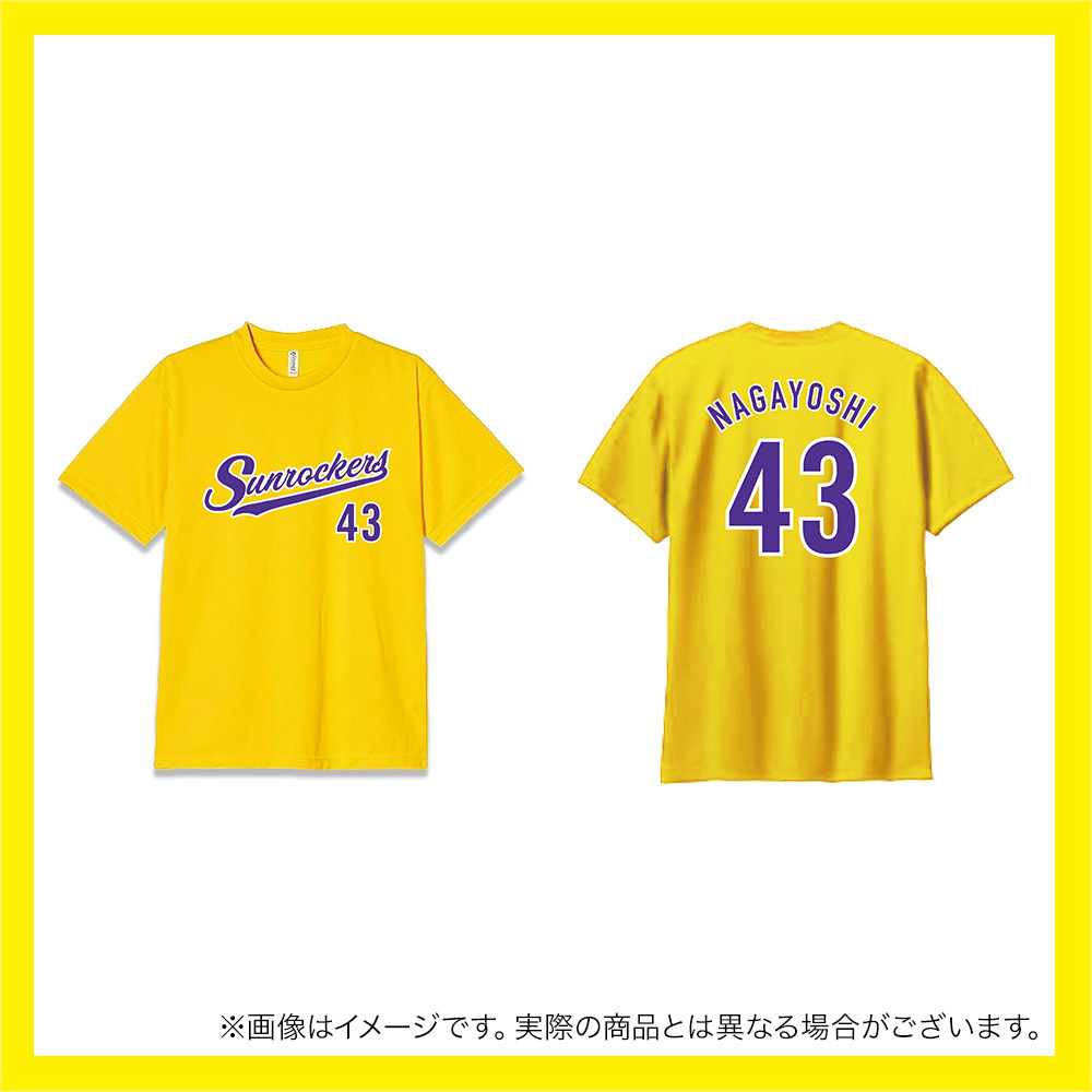 選手ナンバーTシャツ 詳細画像 #43_永吉 佑也 1