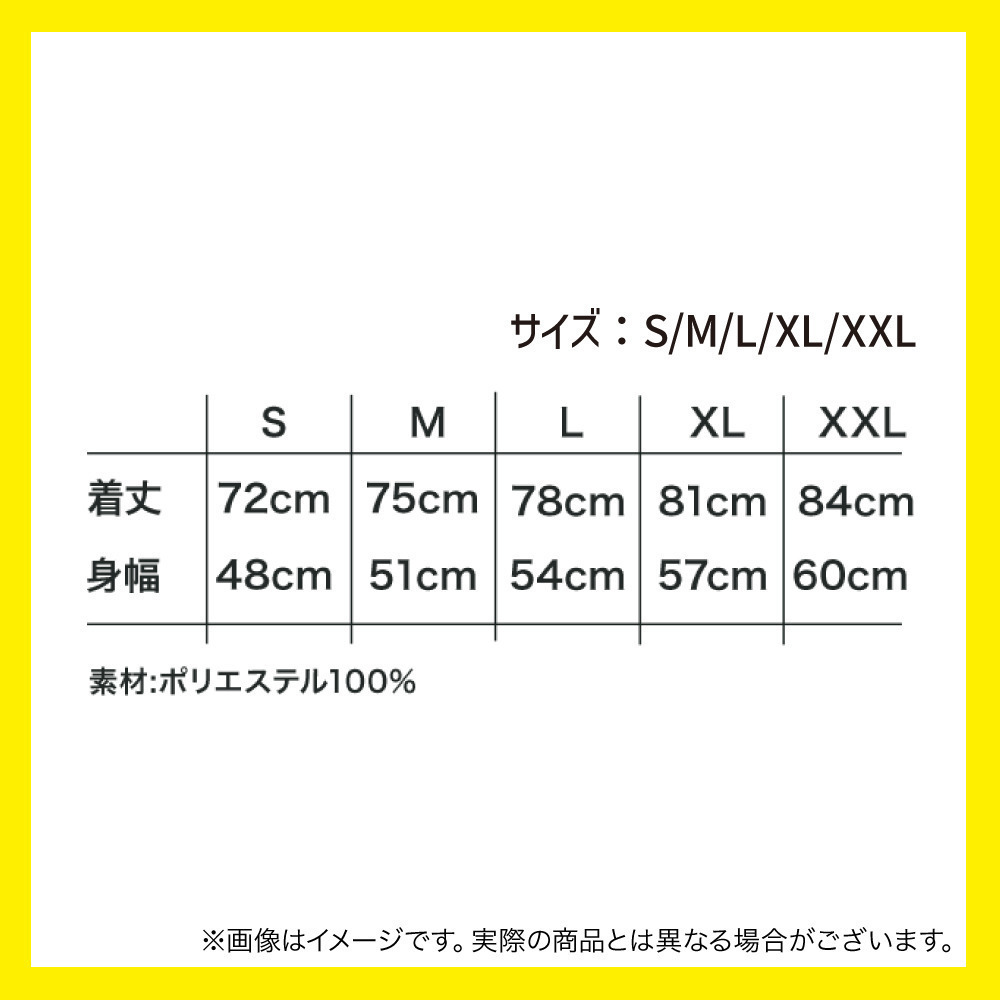 2024‐25 オーセンティックユニフォーム（1st） 詳細画像 #43_永吉 佑也 2