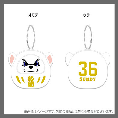 サンディーだるまマスコット