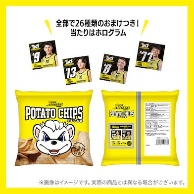 ポテトチップス（うすしお味）
