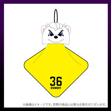 サンディーマスコットハンドタオル