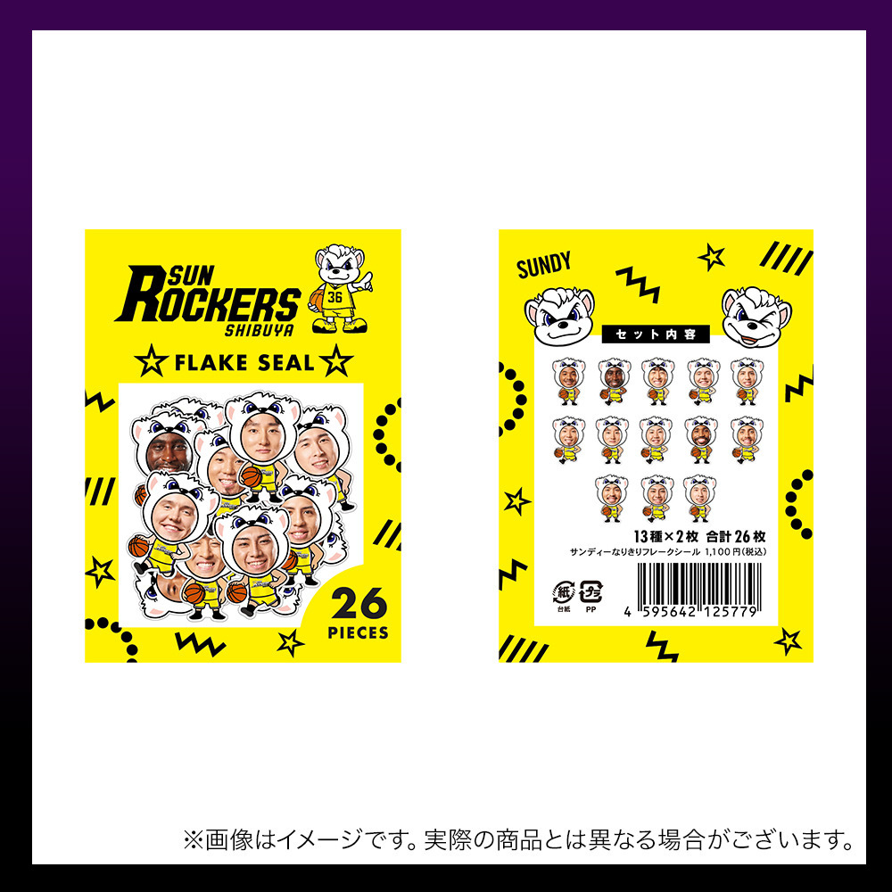 ＼　大感謝祭セール 対象品　／サンディーなりきりフレークシール 詳細画像 2