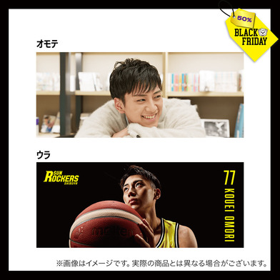 ＼ブラックフライデーSALE開催中／【B.LEAGUE モテ男No.1決定戦エントリー記念！】大森 康瑛選手 文武両道フェイスタオル