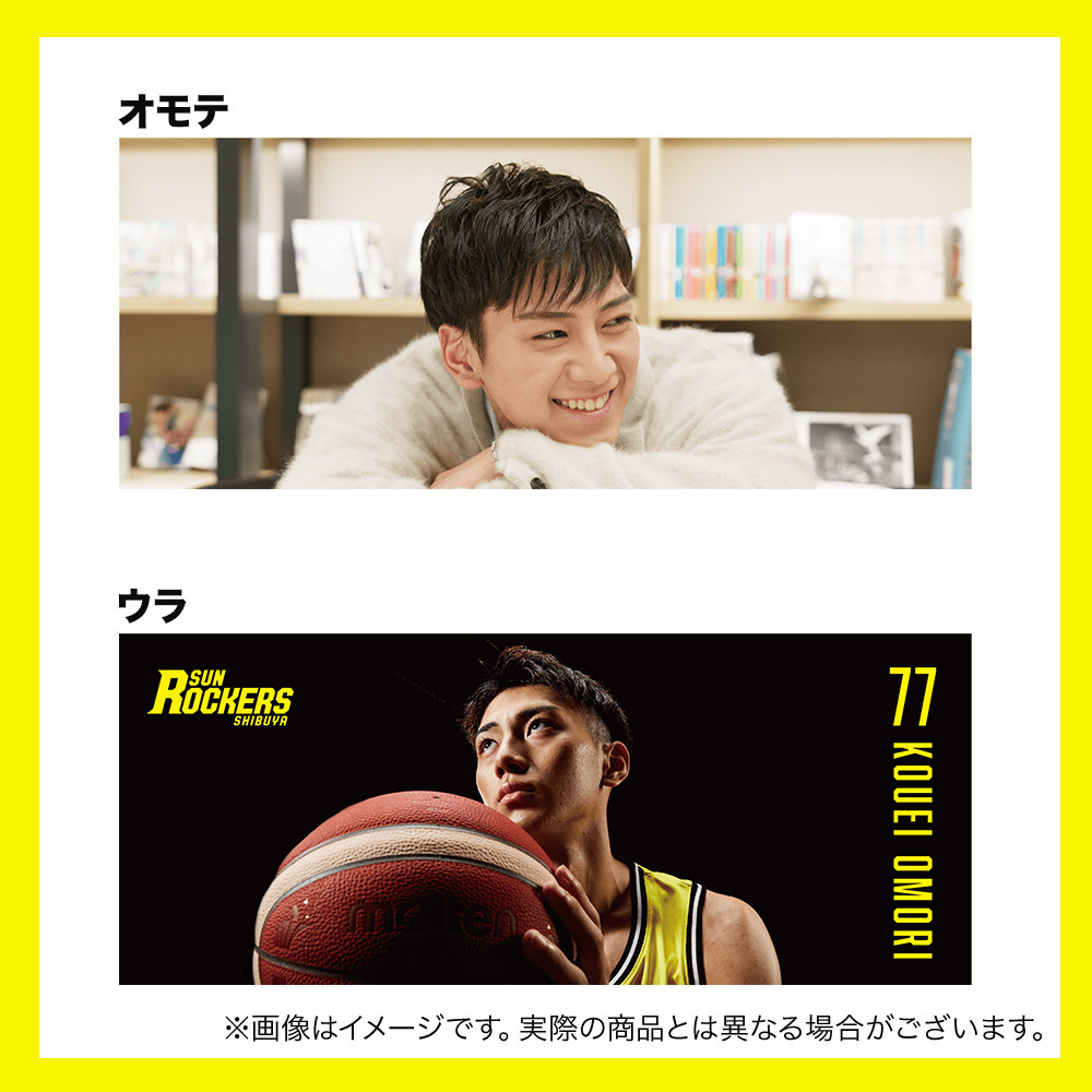 ＼　大感謝祭セール 対象品　／【B.LEAGUE モテ男No.1決定戦エントリー記念！】大森 康瑛選手 文武両道フェイスタオル 詳細画像 2