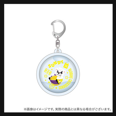 サンディーぷかぷかキーホルダー