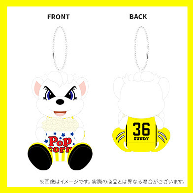 サンディーポップコーンマスコット