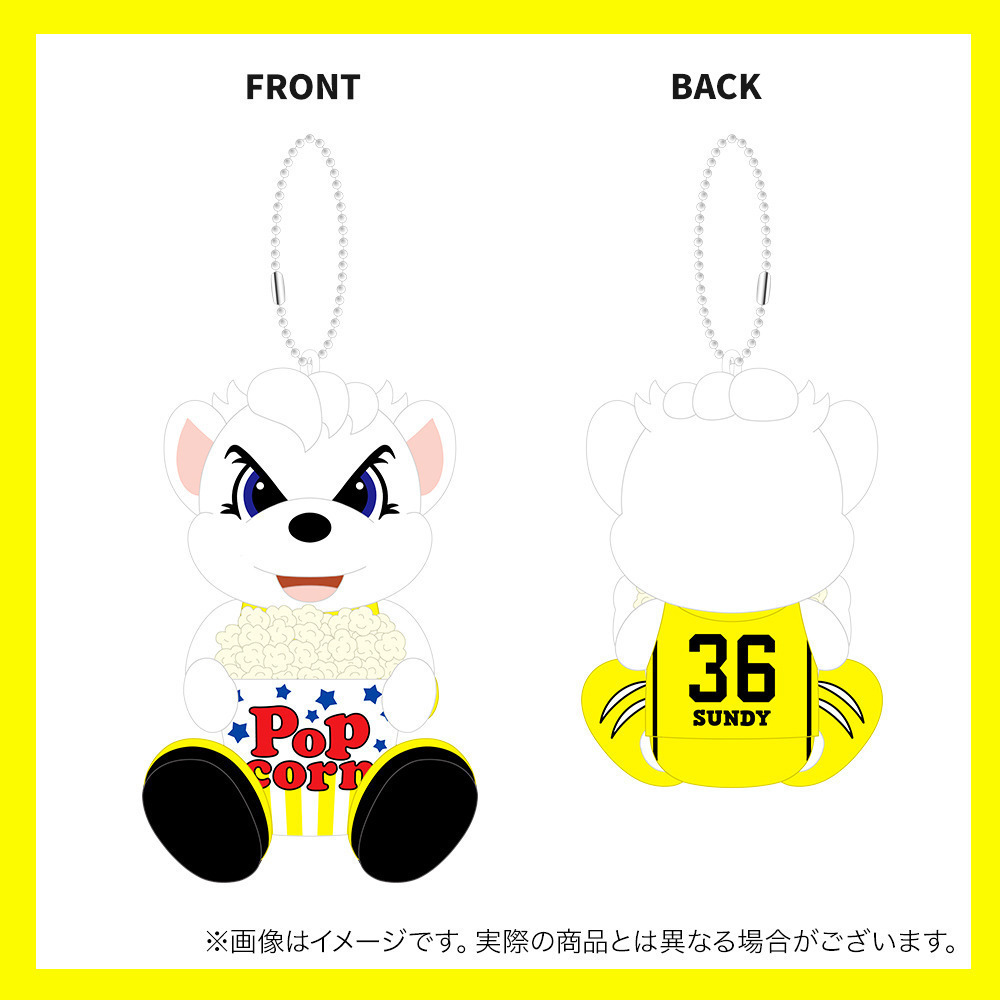 サンディーポップコーンマスコット 詳細画像 ‐ 1