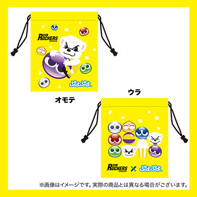 ぷよぷよ×サンロッカーズ渋谷 コラボ巾着