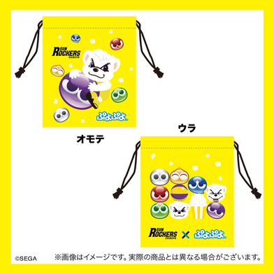 ぷよぷよ×サンロッカーズ渋谷 コラボ巾着