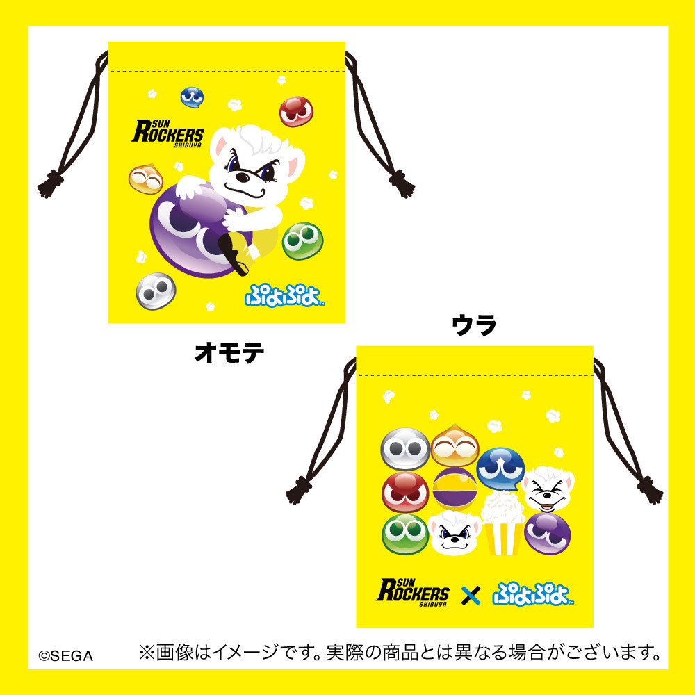 ＼　サンロッカーズの日 SALE 対象品　／ぷよぷよ&times;サンロッカーズ渋谷 コラボ巾着 詳細画像 ‐ 2