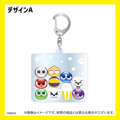 ぷよぷよ×サンロッカーズ渋谷 コラボアクリルキーホルダー