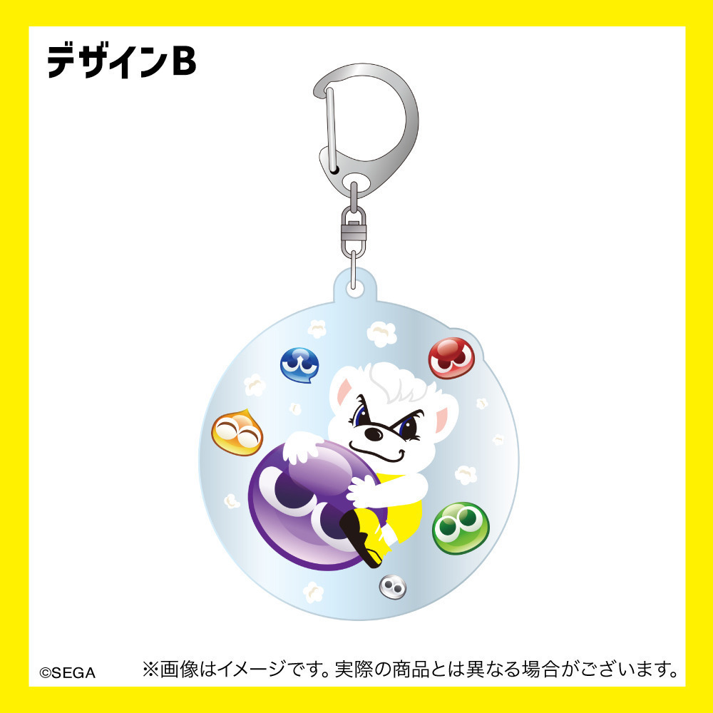 ぷよぷよ×サンロッカーズ渋谷 コラボアクリルキーホルダー 詳細画像 B 1