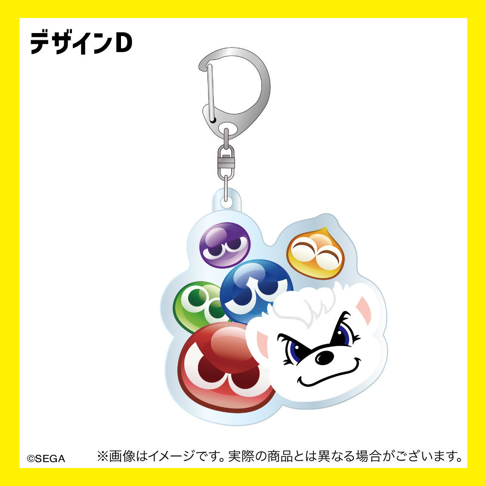 ぷよぷよ×サンロッカーズ渋谷 コラボアクリルキーホルダー 詳細画像 D 1