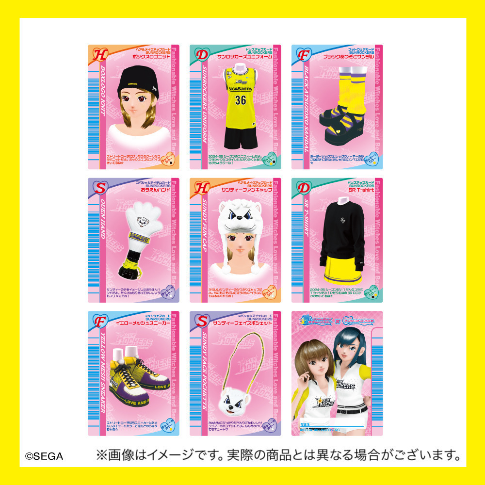 ＼　サンロッカーズの日 SALE 対象品　／オシャレ魔女 ラブ and ベリー コラボカード型ステッカーセット 詳細画像 ‐ 2