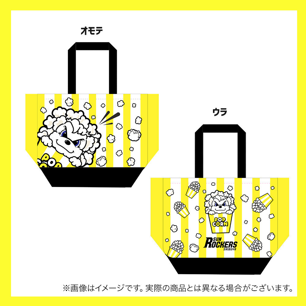 ＼　SCRAMBLE UP SALE 対象品　／ポップコーンサンディートート 詳細画像 ‐ 2