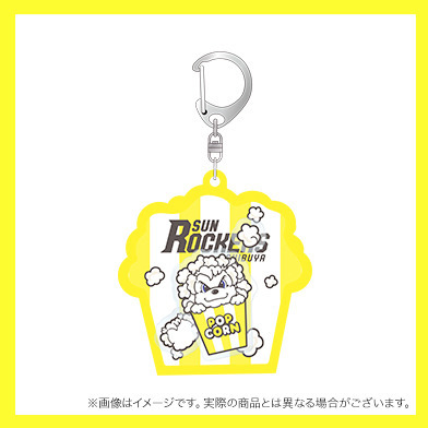 ポップコーンサンディーシャカシャカキーホルダー
