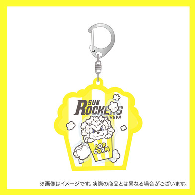 ポップコーンサンディーシャカシャカキーホルダー