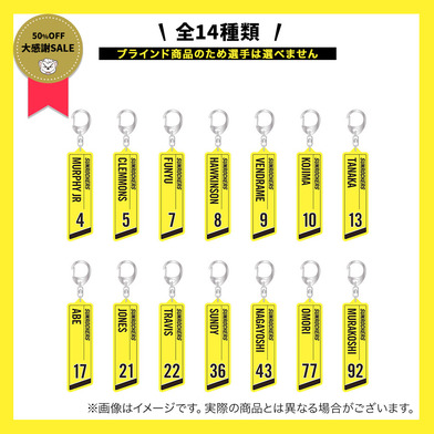 ＼　大感謝祭セール 対象品　／【ブラインド】プレイヤーズクリアラバーキーホルダー