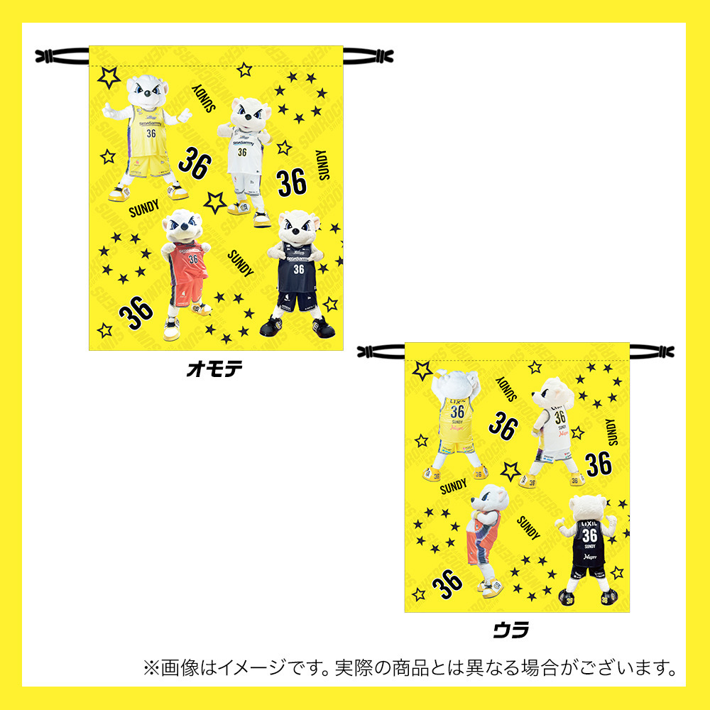 【受注商品】サンディーユニ巾着 詳細画像 1