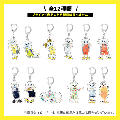 【ブラインド】サンディーユニアクリルキーホルダー