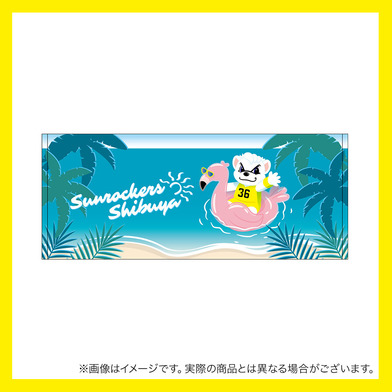 【受注商品】うきわサンディーフェイスタオル