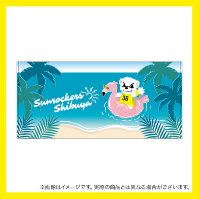 【受注商品】うきわサンディーバスタオル