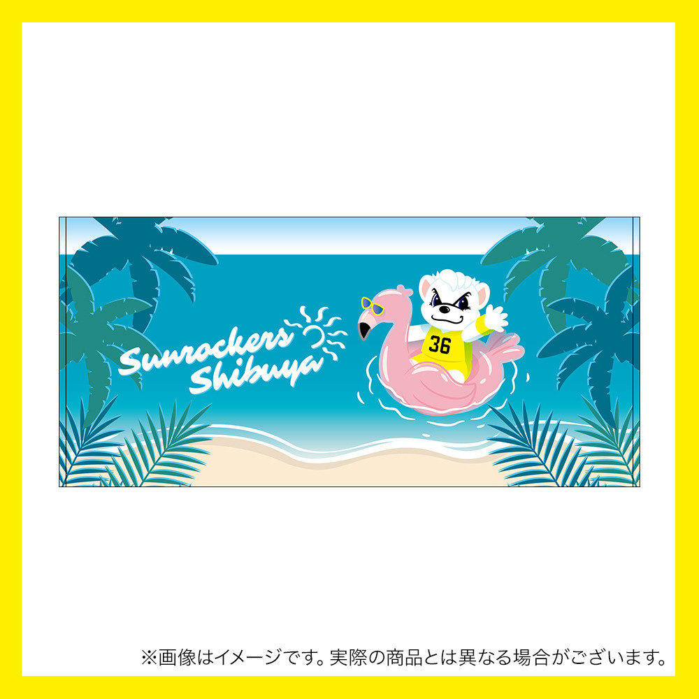 【受注商品】うきわサンディーバスタオル 詳細画像 ‐ 1