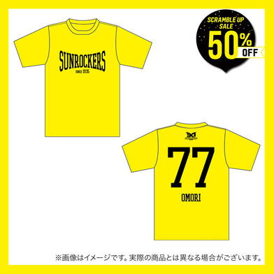 ＼　SCRAMBLE UP SALE 対象品　／2025-26 ナンバーTシャツ