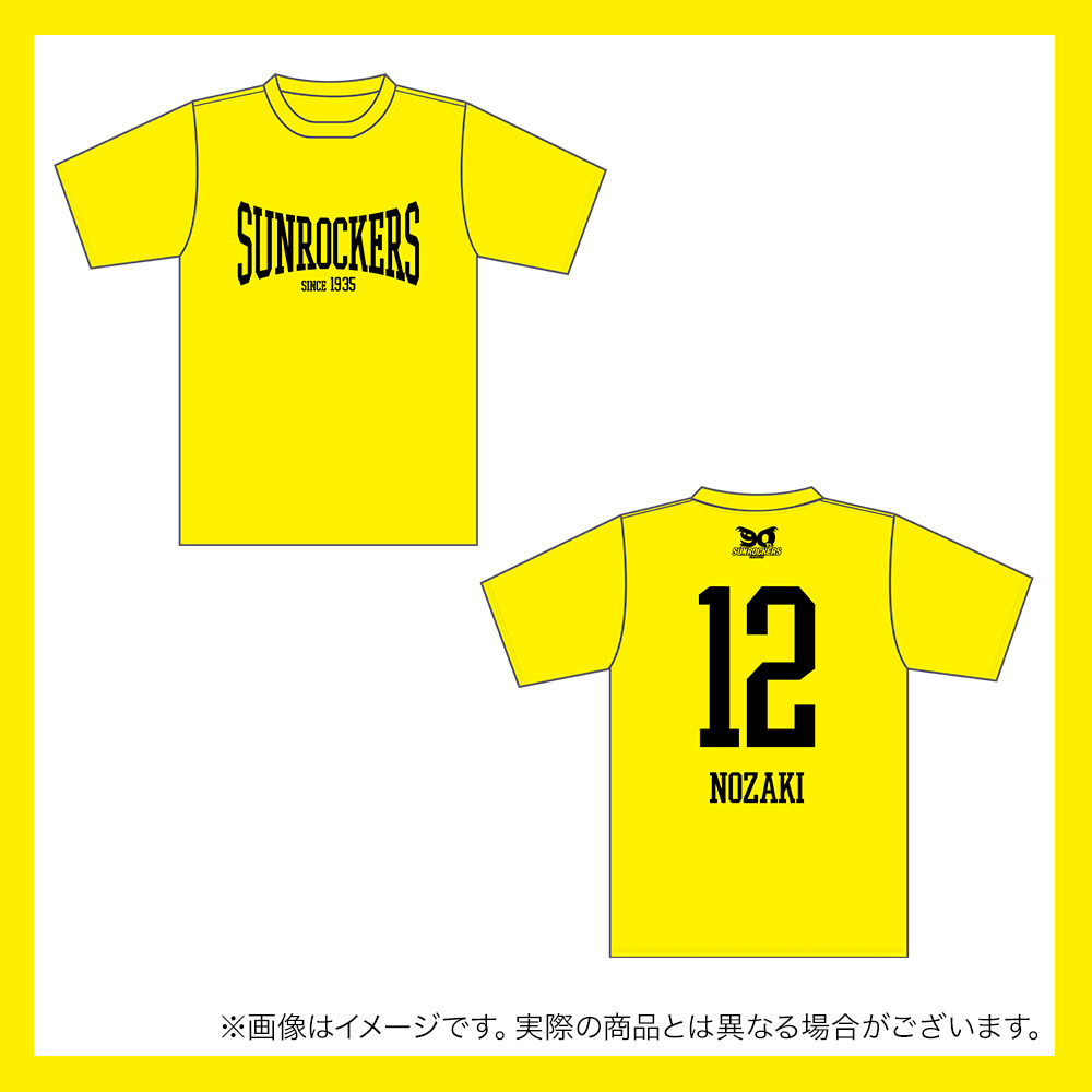 ＼　SCRAMBLE UP SALE 対象品　／2025-26 ナンバーTシャツ 詳細画像 #12_野﨑 零也 2
