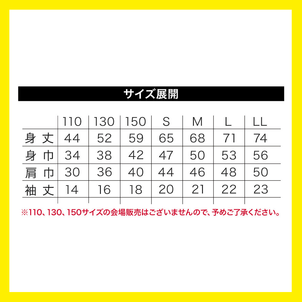 【先行受注商品】2025-26 ナンバーTシャツ 詳細画像 #36_サンディー 2