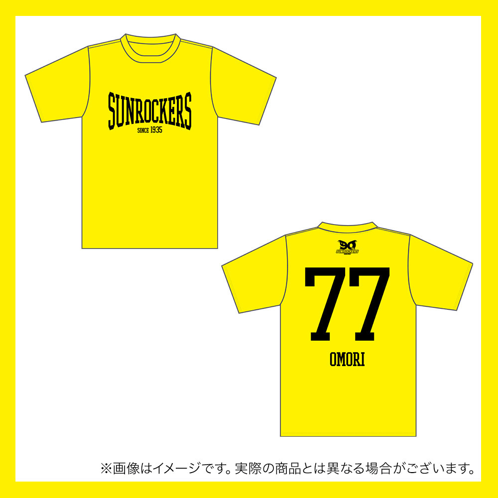 ＼　SCRAMBLE UP SALE 対象品　／2025-26 ナンバーTシャツ 詳細画像 #77_大森 康瑛 2