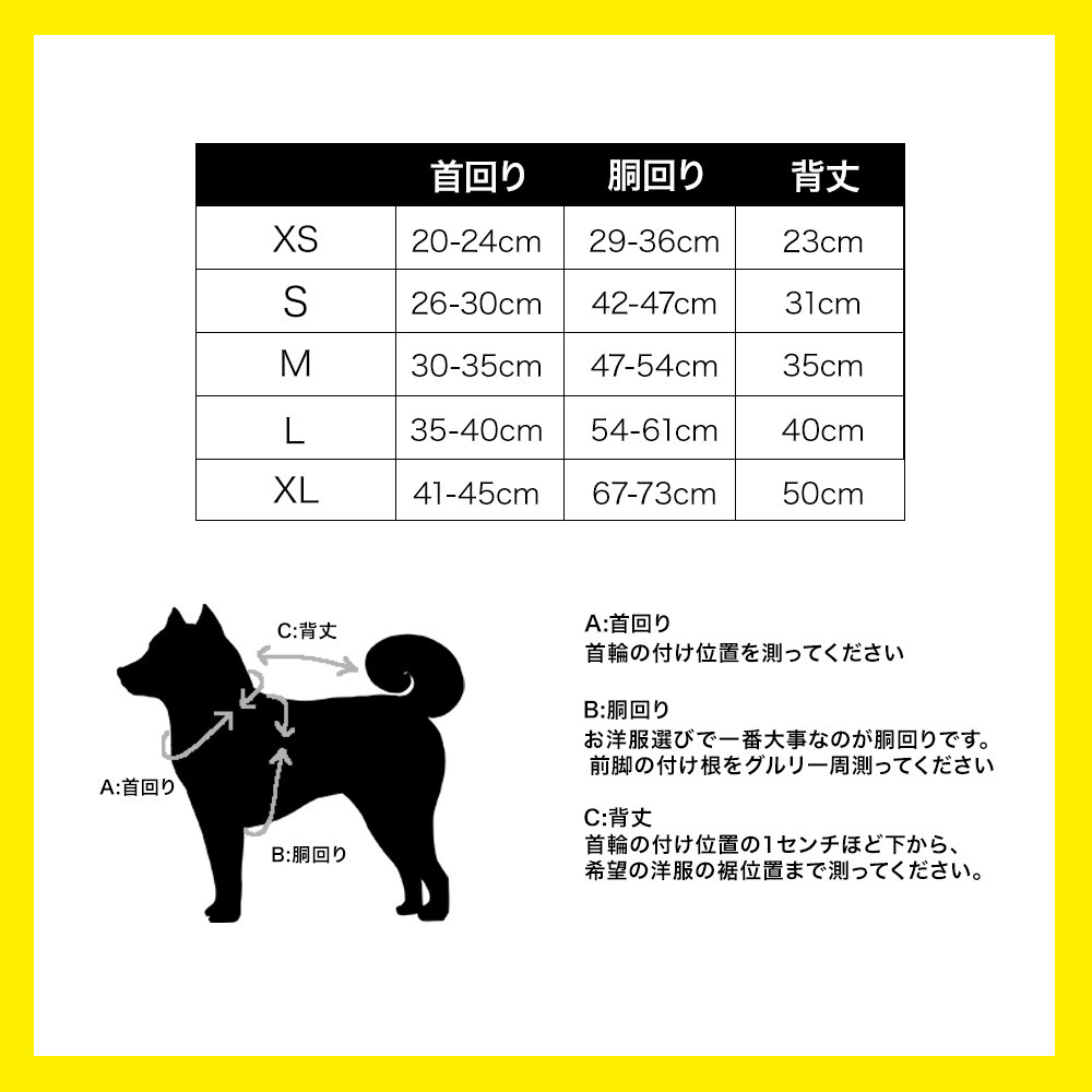 【受注商品】2025ｰ26 ドッグユニフォーム（1st） 詳細画像 #36_サンディー 2