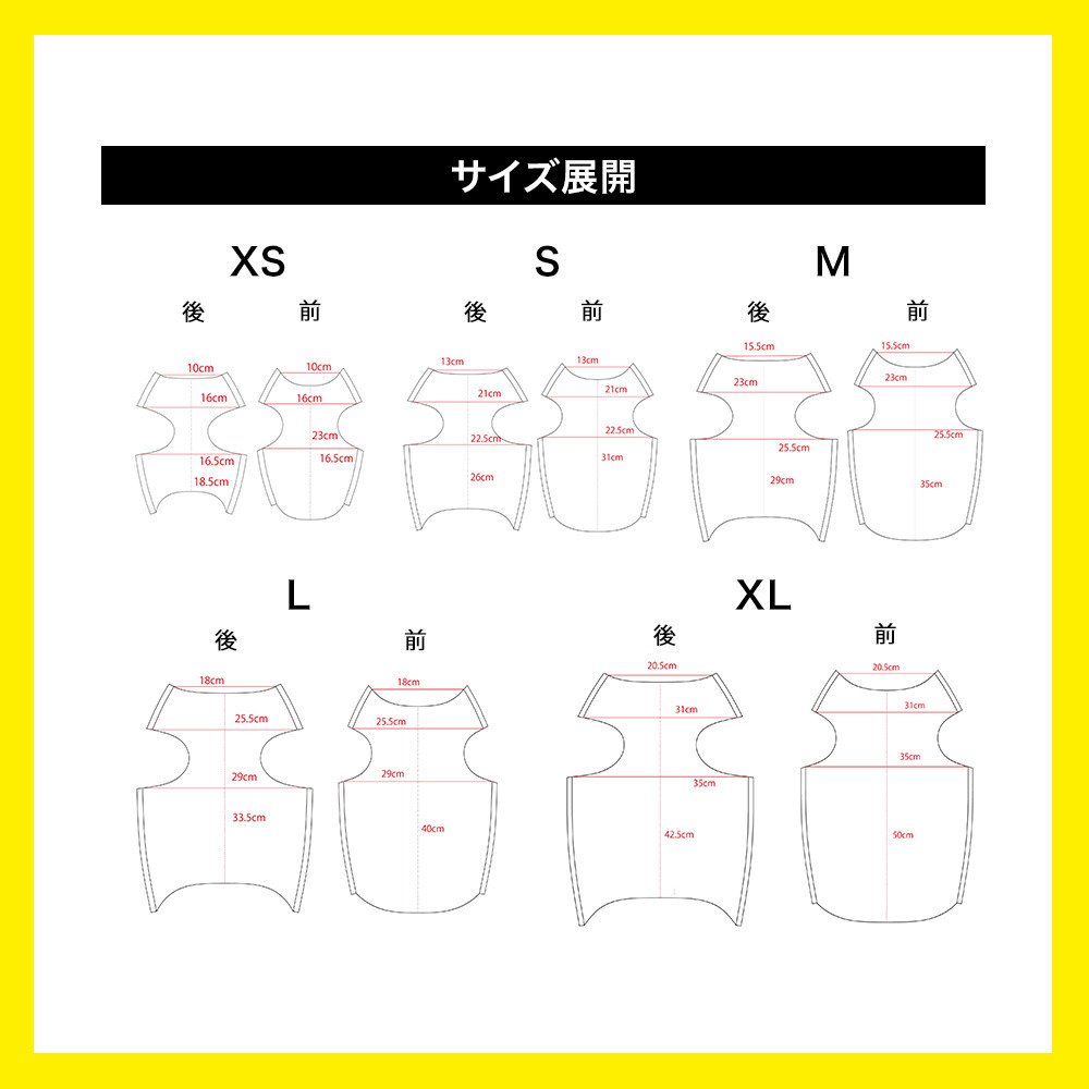 【受注商品】2025ｰ26 ドッグユニフォーム（1st） 詳細画像 #36_サンディー 3