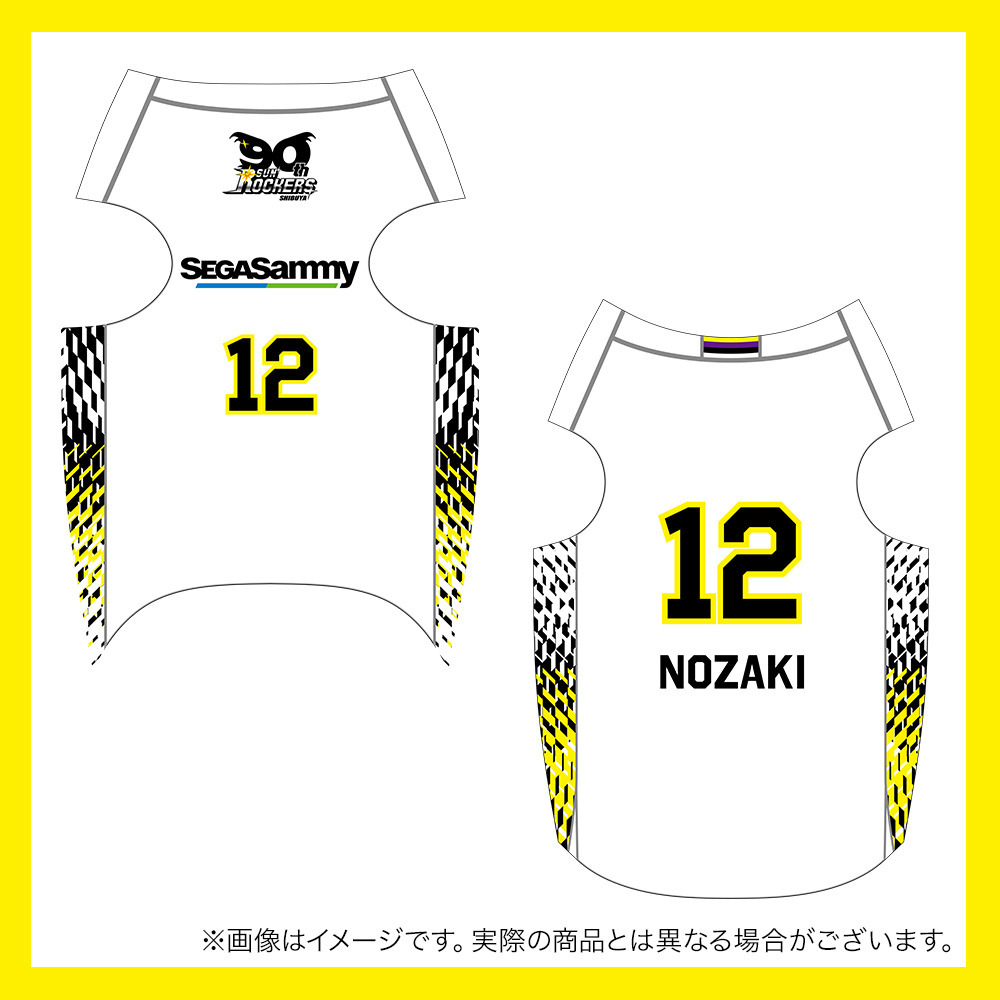 【受注商品】2025ｰ26 ドッグユニフォーム（2nd） 詳細画像 #12_野﨑 零也 1