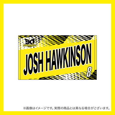 2025-26 選手名ショートフェイスタオル