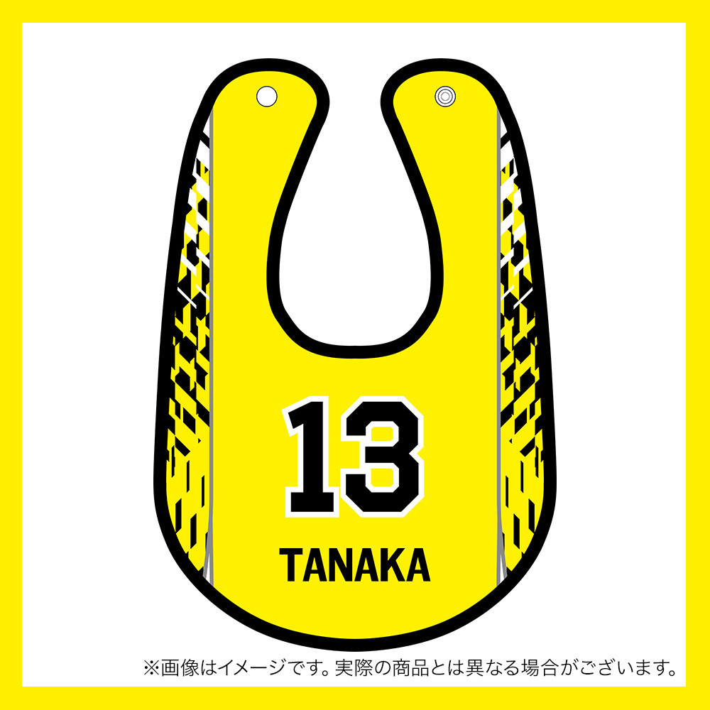 【受注商品】2025-26 ベビースタイ（1st） 詳細画像 #13_田中 大貴 1