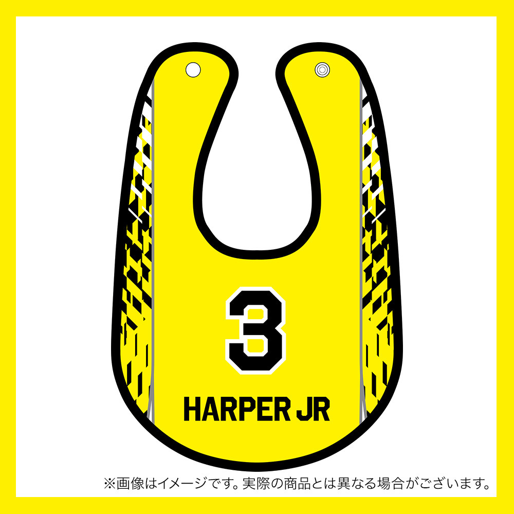 【受注商品】2025-26 ベビースタイ（1st） 詳細画像 #3_ジャン・ローレンス・ハーパージュニア 1