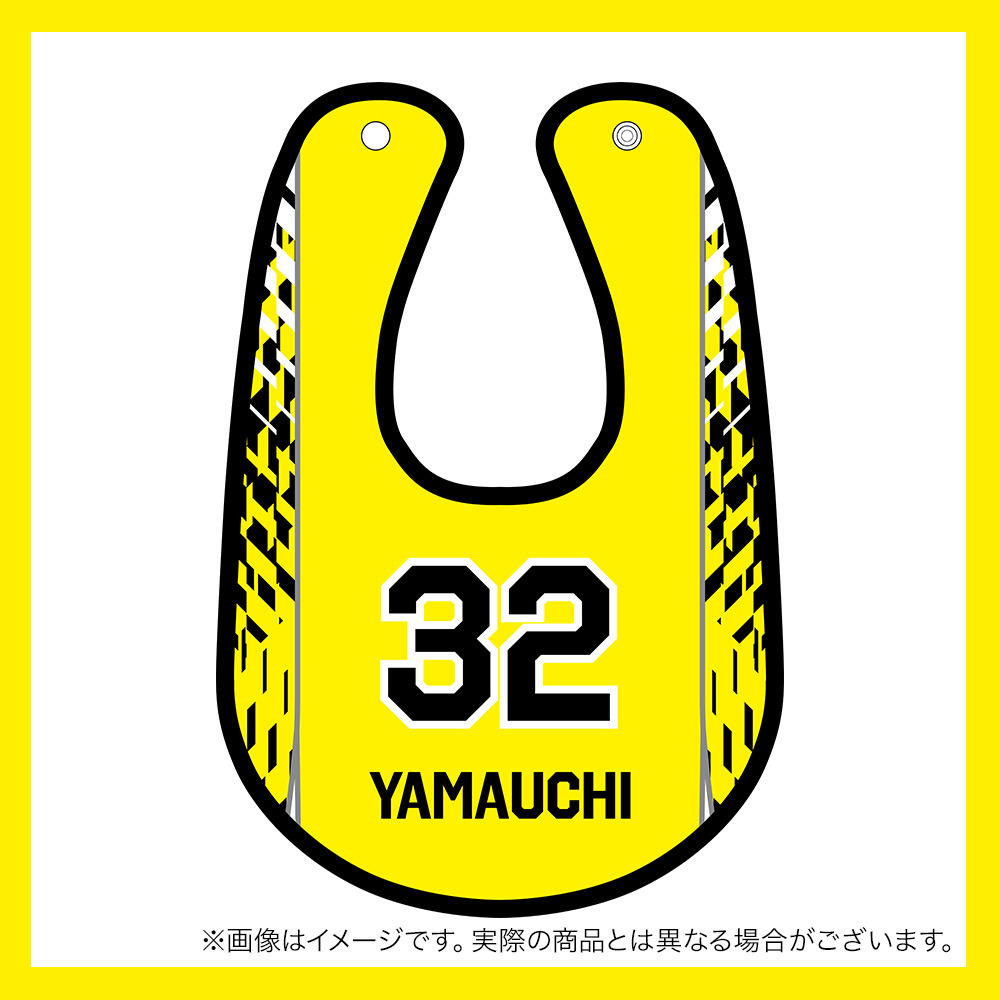 【受注商品】2025-26 ベビースタイ（1st） 詳細画像 #32_山内 盛久 1