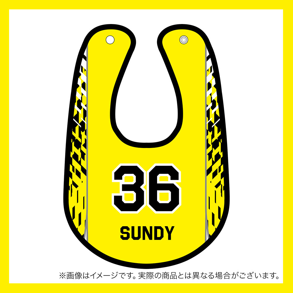 【受注商品】2025-26 ベビースタイ（1st） 詳細画像 #36_サンディー 1