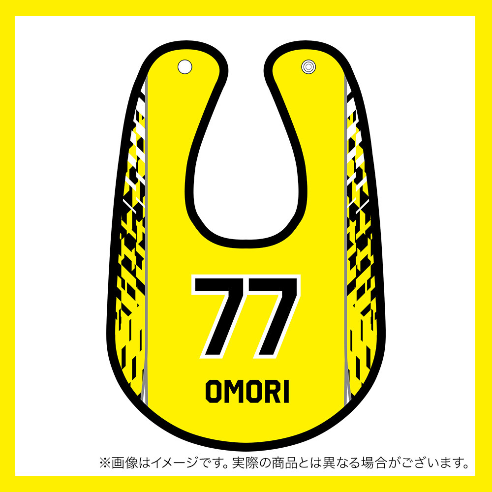 【受注商品】2025-26 ベビースタイ（1st） 詳細画像 #77_大森 康瑛 1