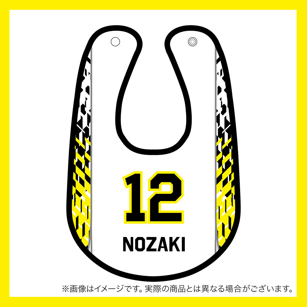 【受注商品】2025-26 ベビースタイ（2nd） 詳細画像 #12_野﨑 零也 1