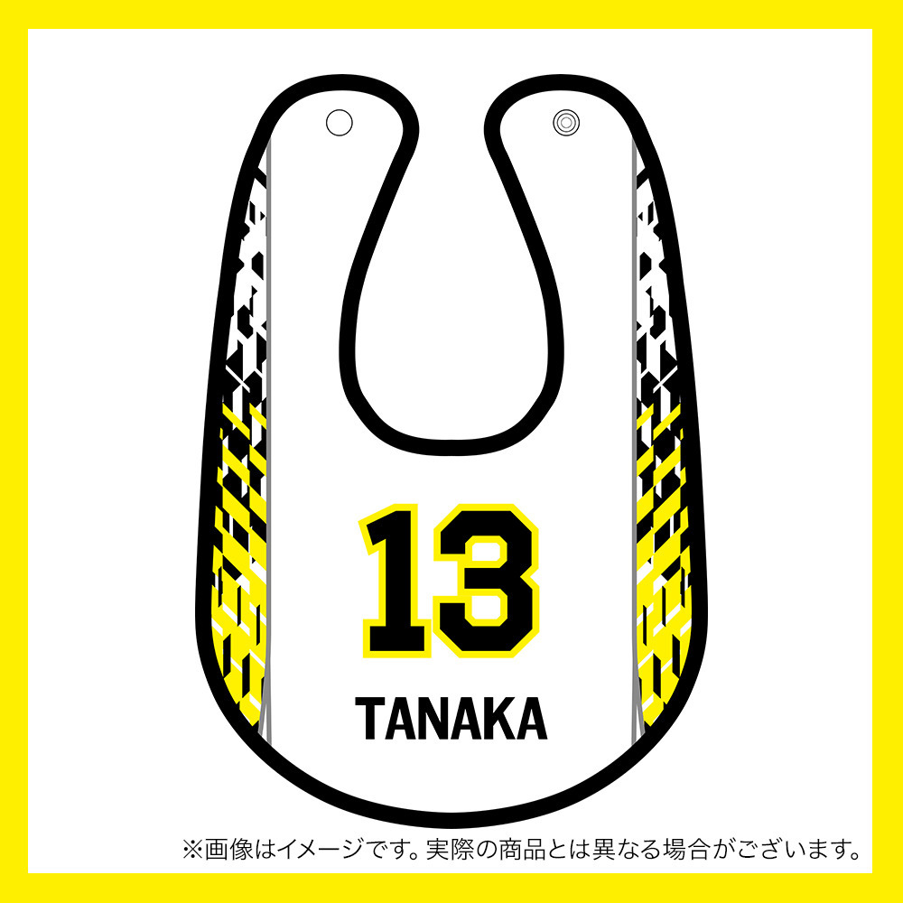 【受注商品】2025-26 ベビースタイ（2nd） 詳細画像 #13_田中 大貴 1