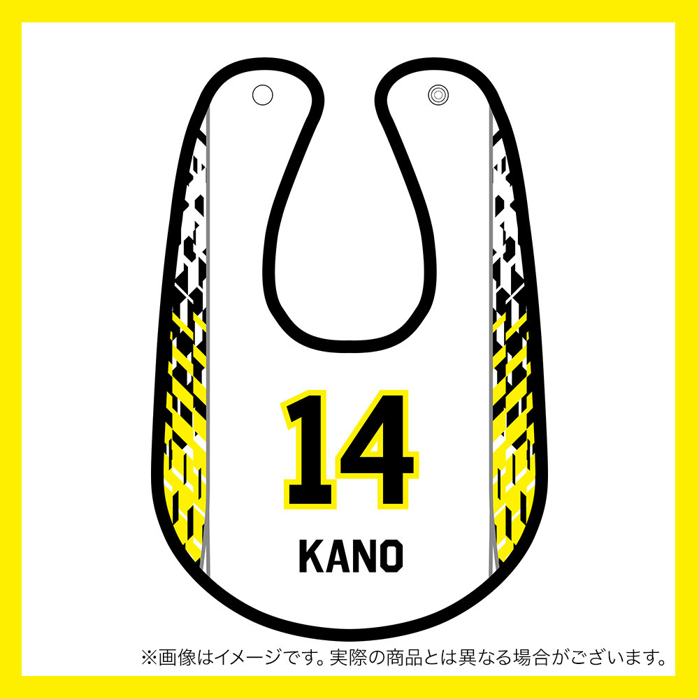 【受注商品】2025-26 ベビースタイ（2nd） 詳細画像 #14_狩野 富成 1