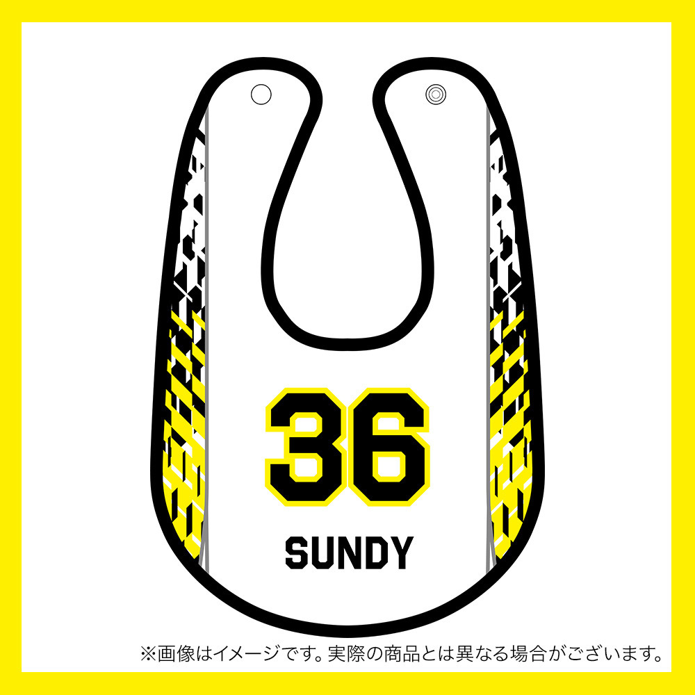 【受注商品】2025-26 ベビースタイ（2nd） 詳細画像 #36_サンディー 1