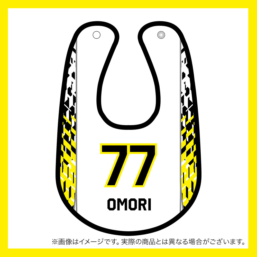 【受注商品】2025-26 ベビースタイ（2nd） 詳細画像 #77_大森 康瑛 1