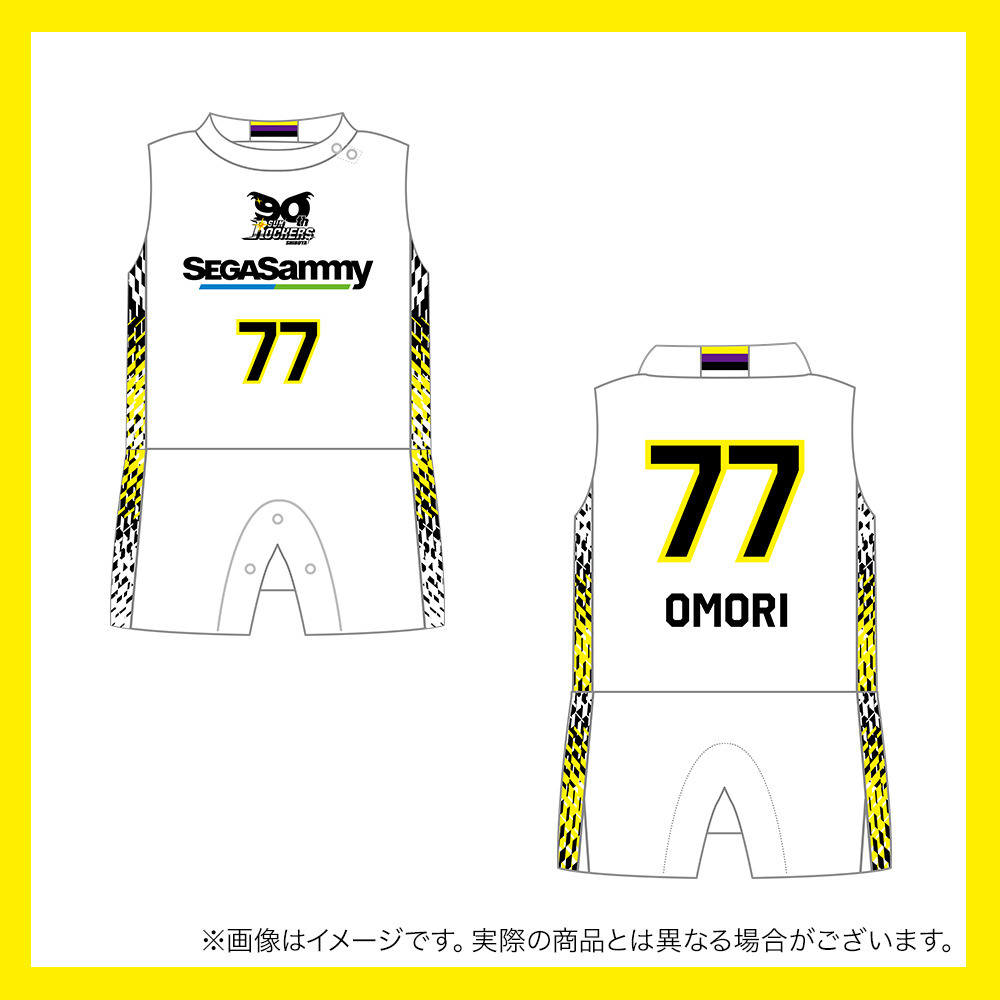 【受注商品】2025-26 ロンパース（2nd） 詳細画像 #77_大森 康瑛 1