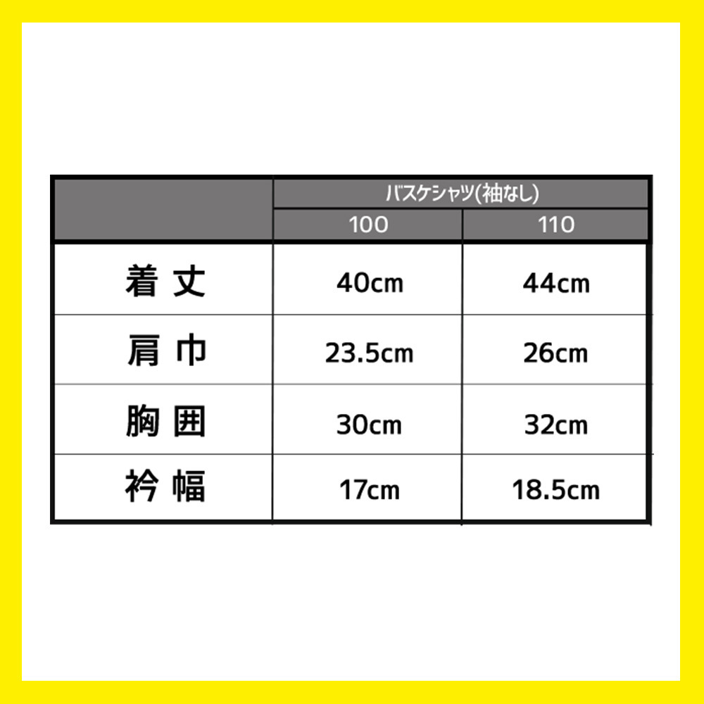 【受注商品】2025ｰ26 キッズユニフォーム（2nd） 詳細画像 #36_サンディー 2
