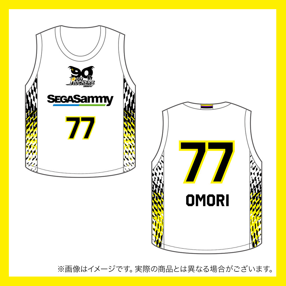 【受注商品】2025ｰ26 キッズユニフォーム（2nd） 詳細画像 #77_大森 康瑛 1