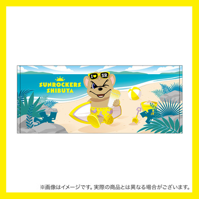 【受注商品】日焼けサンディーフェイスタオル